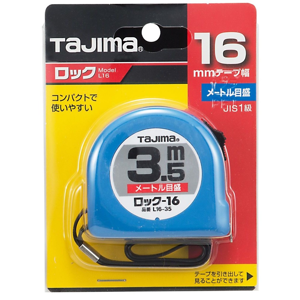 TAJIMA（タジマ）　ロック 16mm幅3.5m　L16-35BL, ブルー, 3.5m