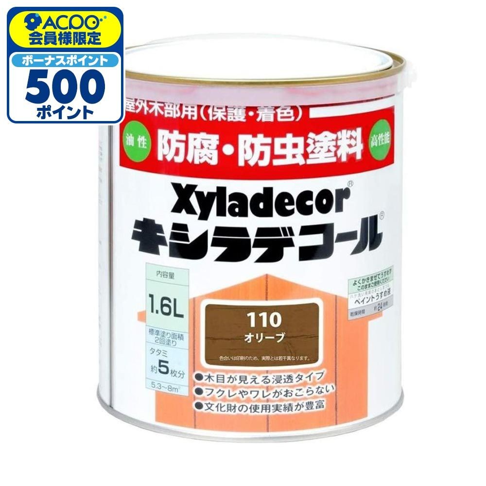 キシラデコール 1.6L #110　オリーブ, オリーブ, 1.6L