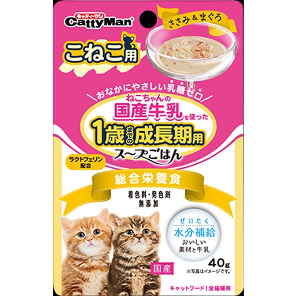 ドギーマン　スープごはん　ささみ＆まぐろ子猫用　40ｇ, ささみ＆まぐろ子猫用, 40g