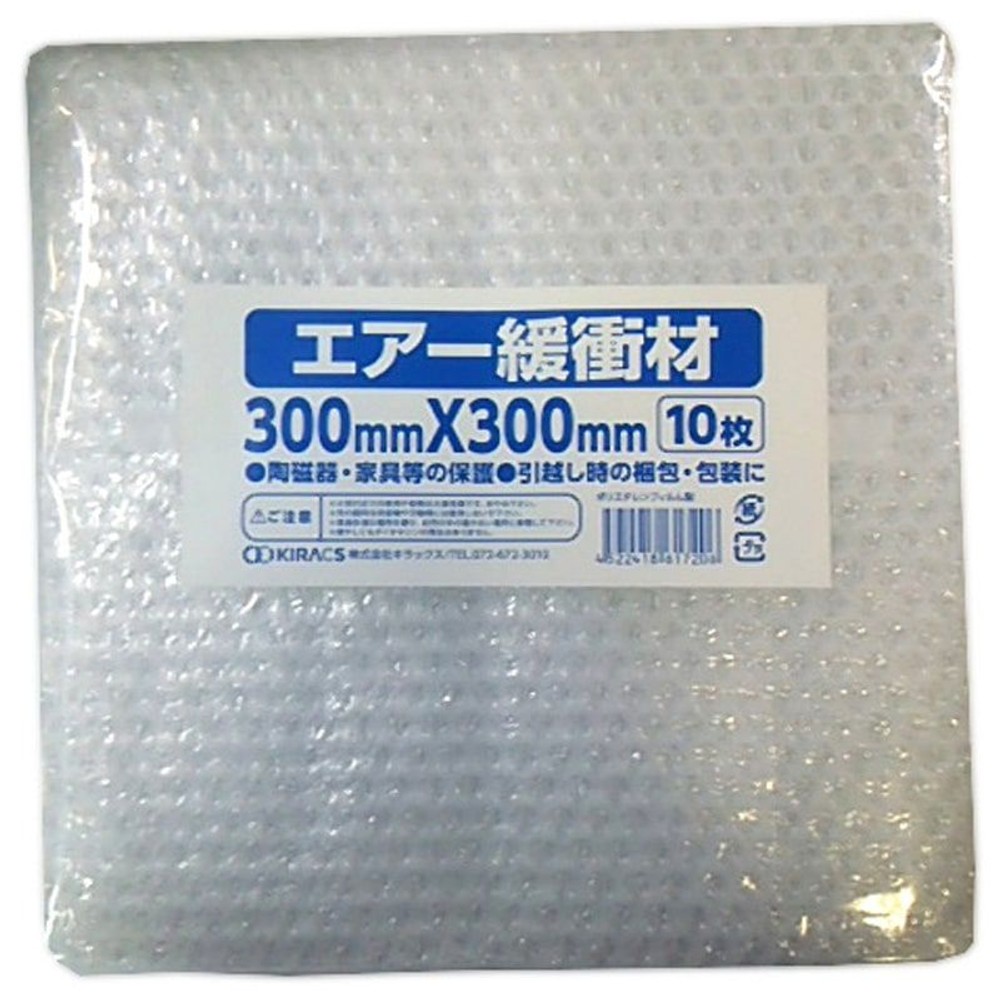 エアー緩衝材　300ｍｍ&times;300ｍｍ, クリア, 10枚入