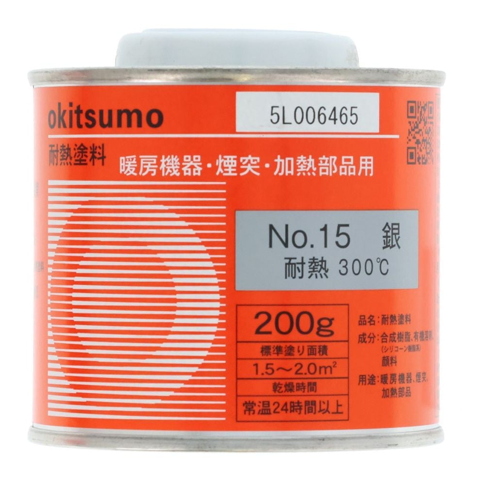 耐熱塗料 オキツモ 200g シルバー, 銀, 200g