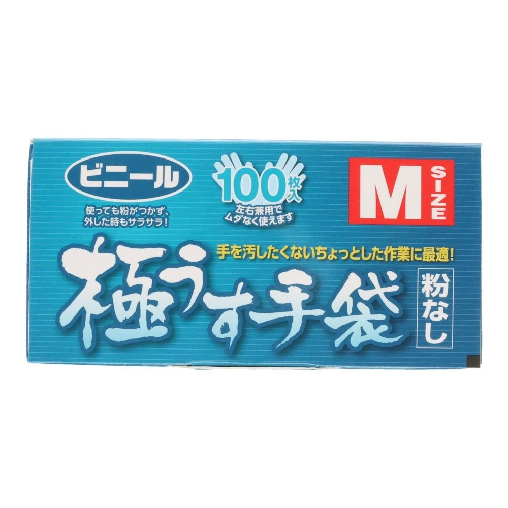 ビニール極うす手袋粉なし, 100枚入（M）, Mサイズ