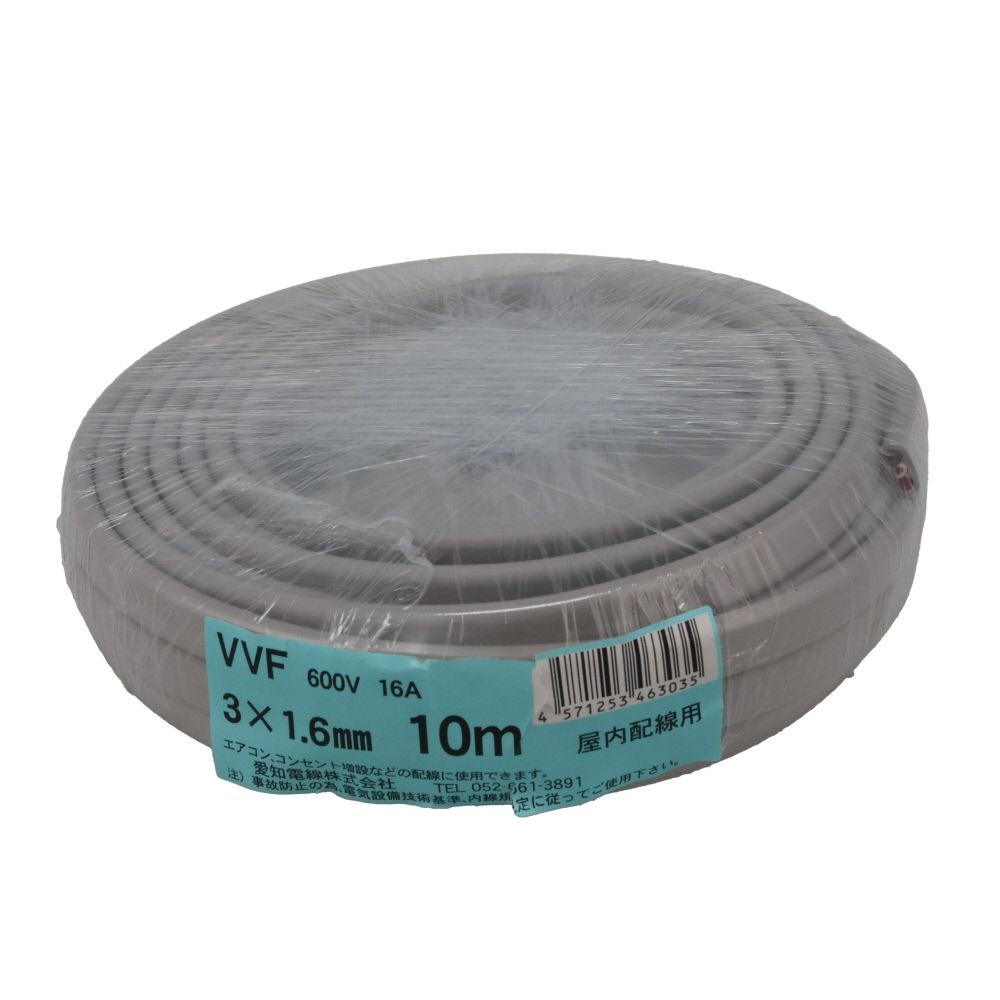 愛知電線　ＶＶＦケーブル　ＶＶＦ３&times;１．６ｍｍ, グレー(5), 5m