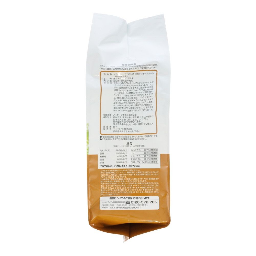 ペットライン　アドバンス尿石ケア１歳　２．５ｋｇ, 1歳から チキン味, 2.5kg