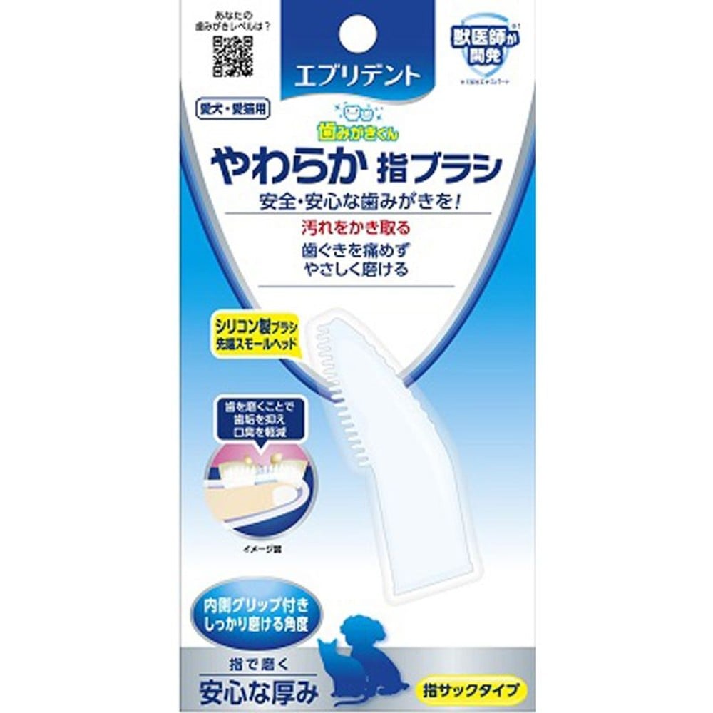アース　エブリデントやわらか指ブラシ1本, シリコン製, 1本入り