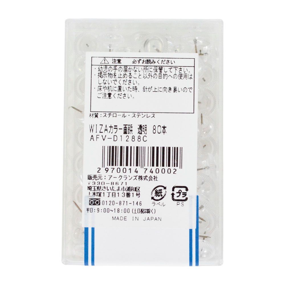 ウイザ WIZ'Aカラー画鋲　透明　80本入, 透明, 80本入