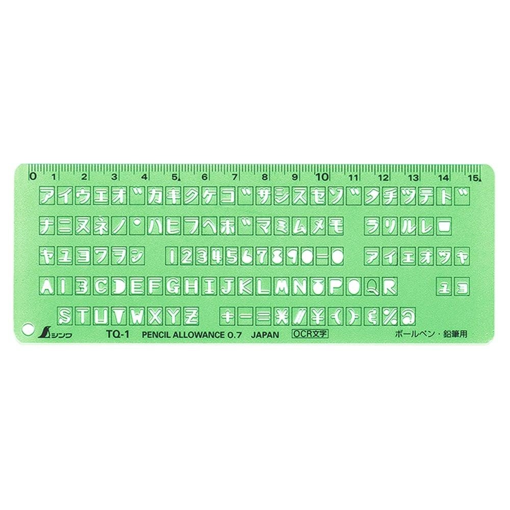 テンプレート TQ-1OCR文字定規, 66033, 60&times;160&times;0.50mm