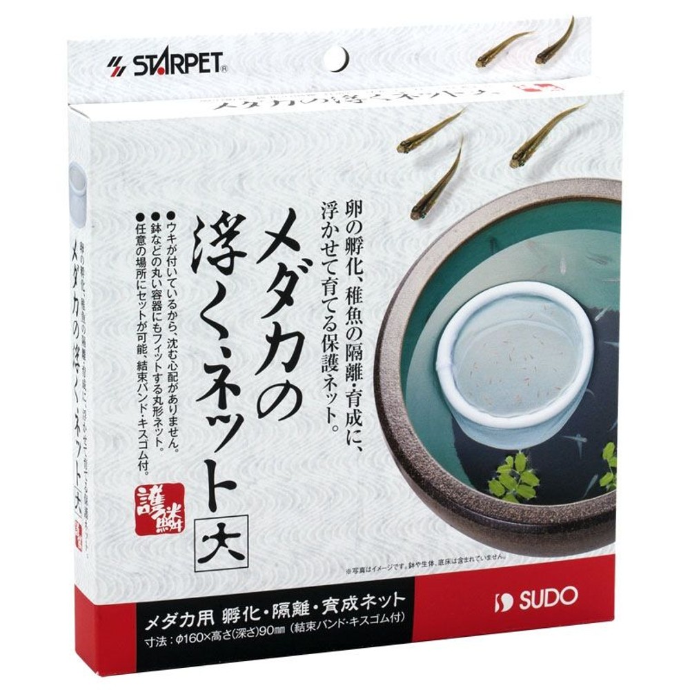 スドー　メダカの浮くネット, 白（SS）, 特小