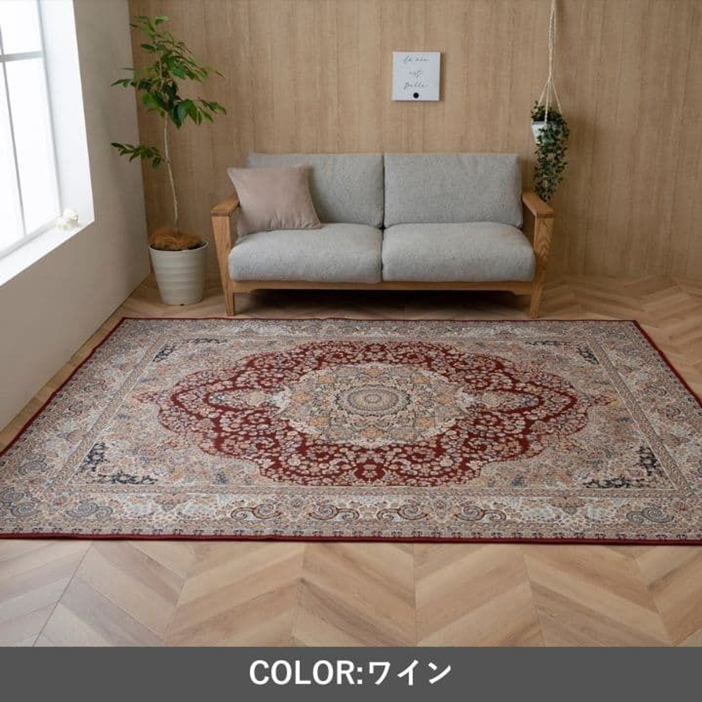 イケヒコ 敷物 ラグ・カーペット 撥水ラグ 『リーガたたみ』  ワイン 【メーカー直送・代引不可】, ワイン, 140&times;200cm