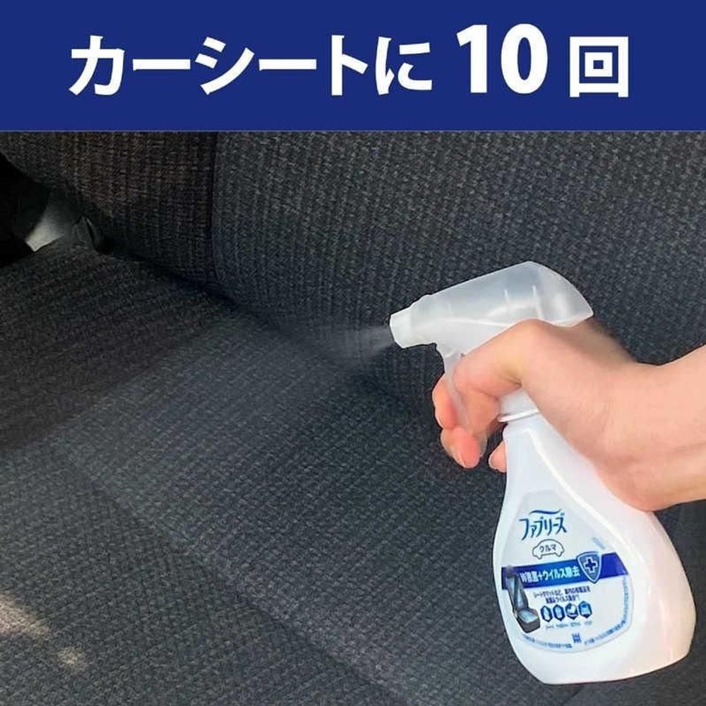 クルマ用ファブリーズＷ除菌　ウイルス除去成分最高レベル　210ml, 車用, 210ml
