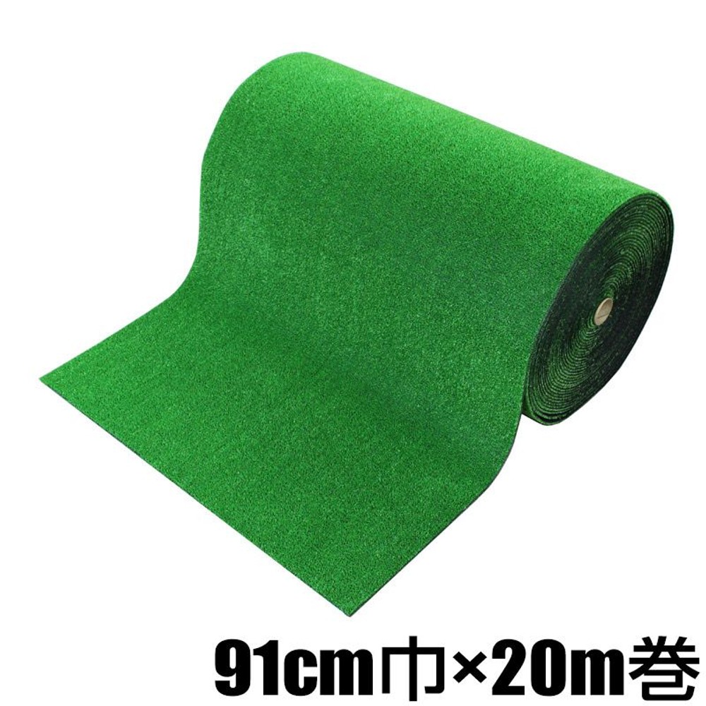 ワタナベ工業　タフト芝ロールタイプ　１０ｍｍパイル　［２０ｍ巻］　【メーカー直送・代引不可】, グリーン（91）, 182cm幅