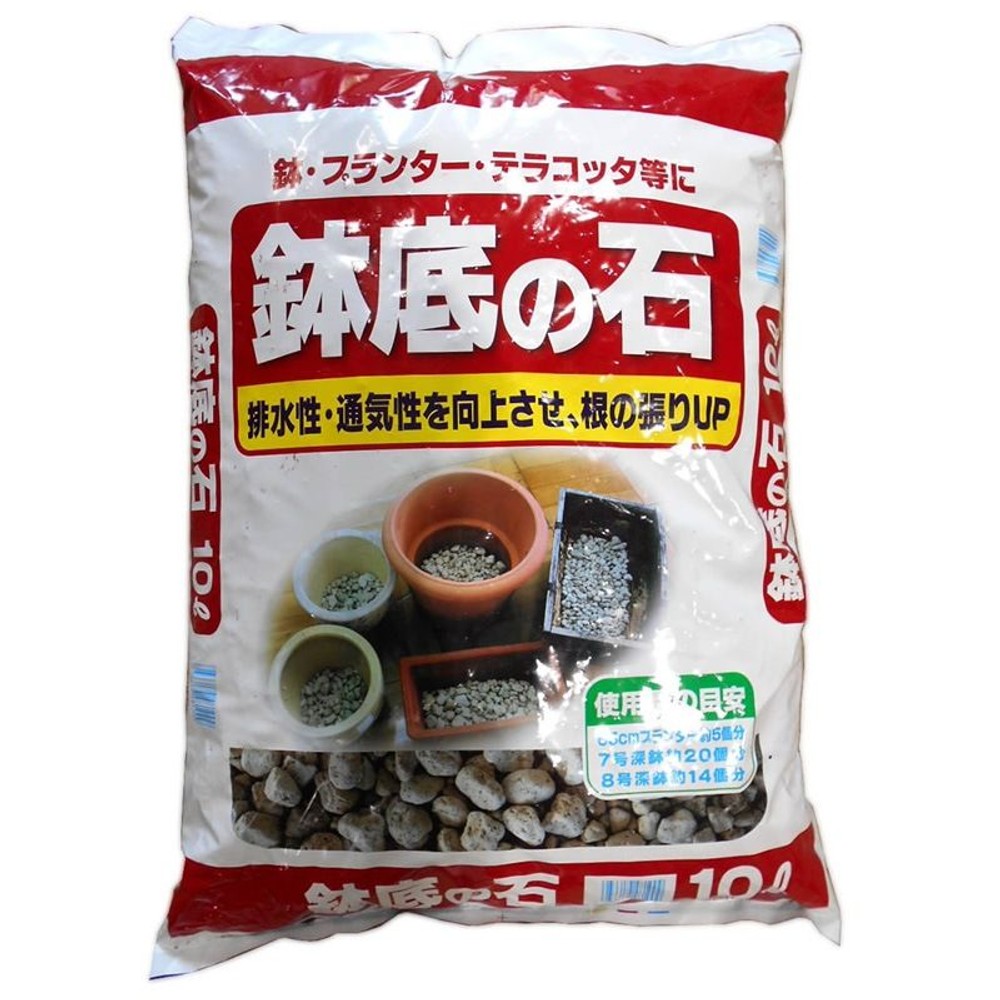 鉢底の石　10Ｌ, 鉢底用, 10L