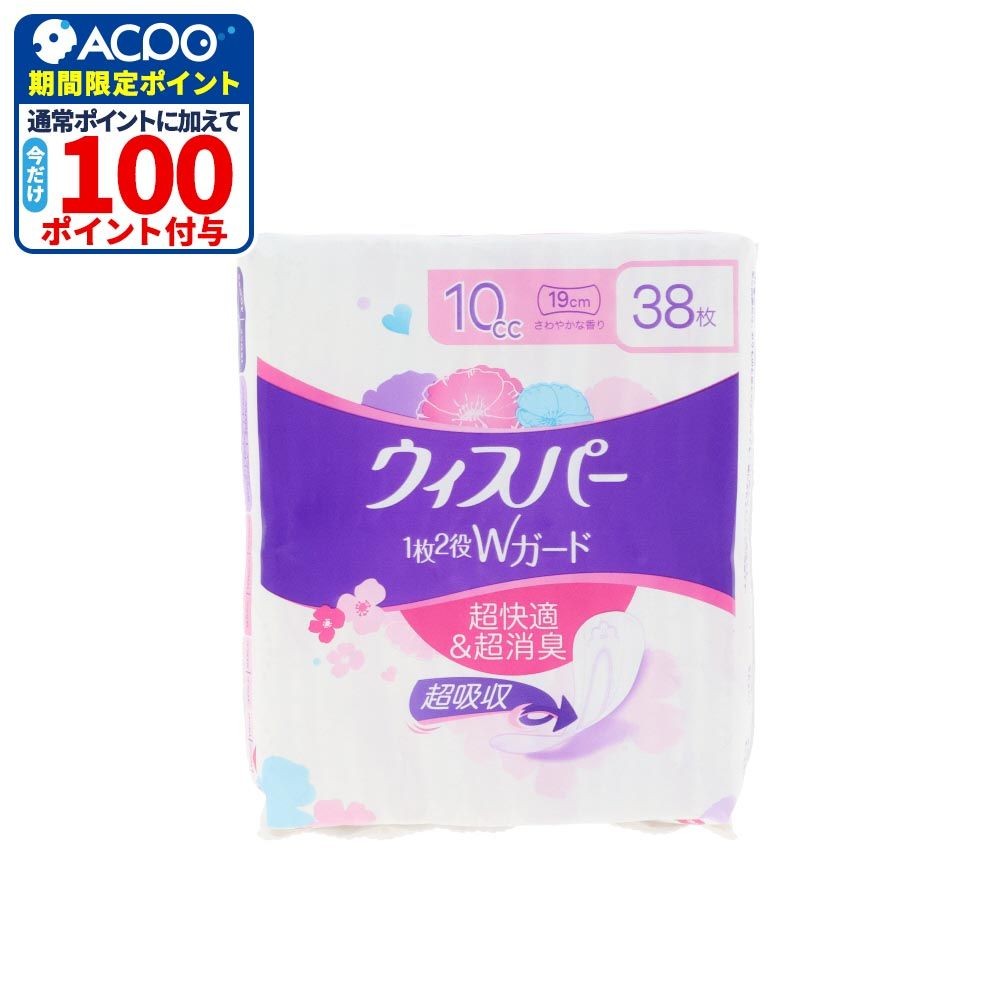 ウィスパー　１枚２役Ｗガード　１０ｃｃ　３８枚, 10cc, 38枚