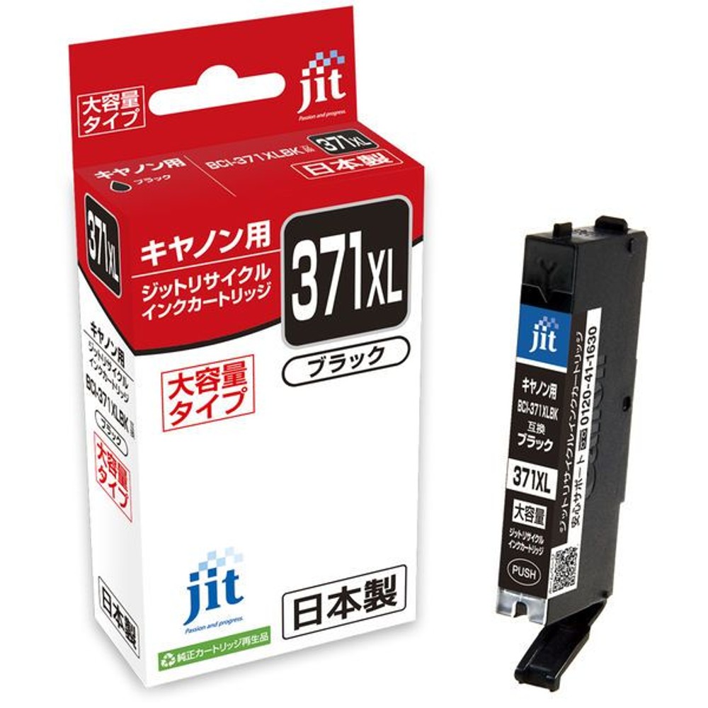 JIT　リサイクルインクエコ　BCI-371XLBK互換, ブラック, JIT-AC371BXL