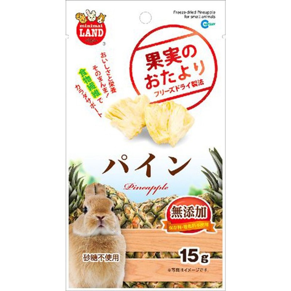 マルカン　果実のおたより　パイン　10ｇ, パイン, 10g