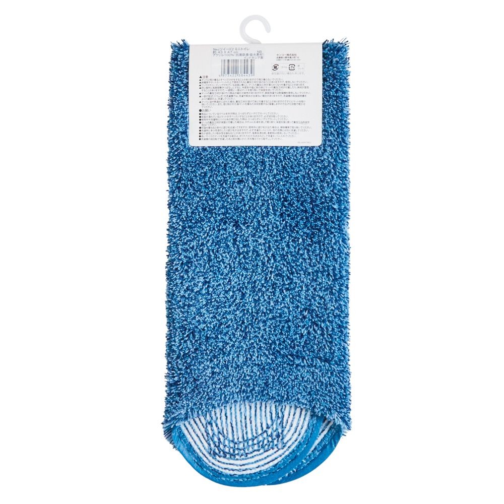 センコーＮＥＯツイード2ミニトイレマット, ブラウン, 43×47cm