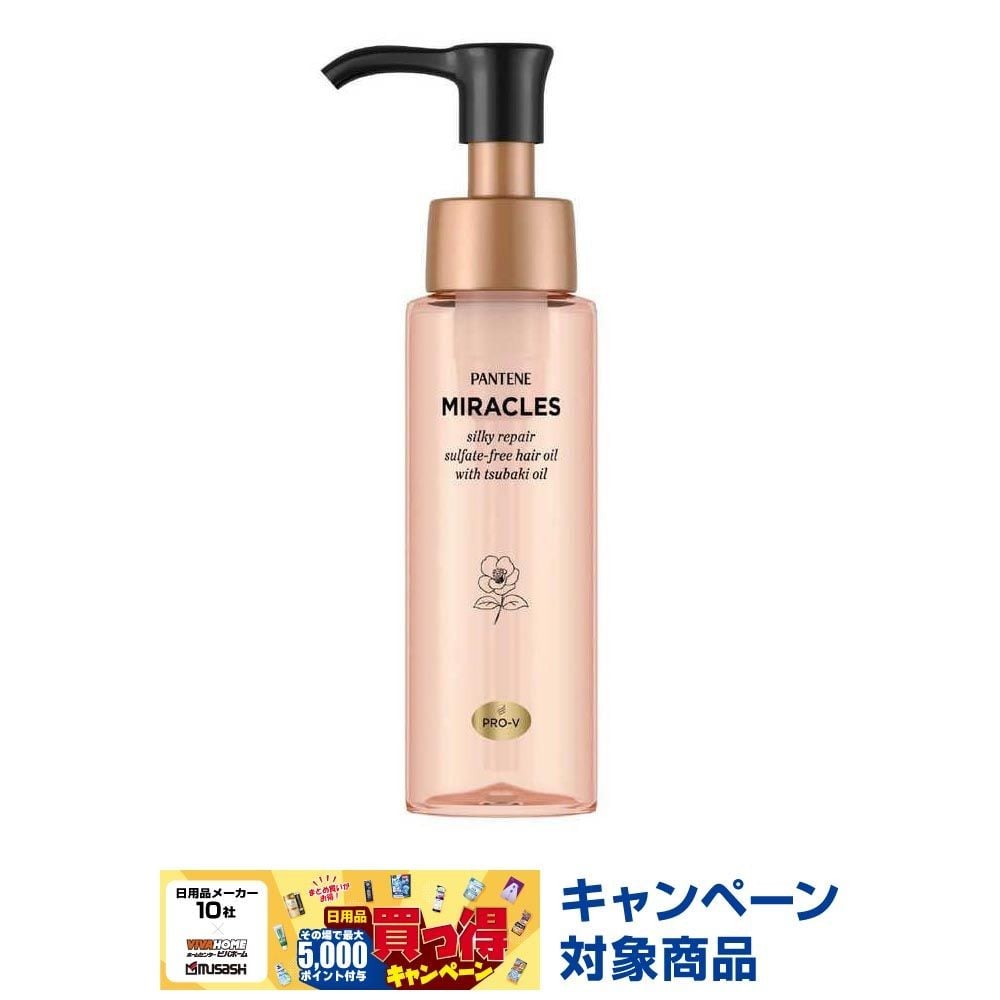 Ｐ＆Ｇ　パンテーン　ミラクルズ　シルキーリペア　サルフェート無添加　ヘアオイル　７０ｍｌ, ヘアオイル, 70ml