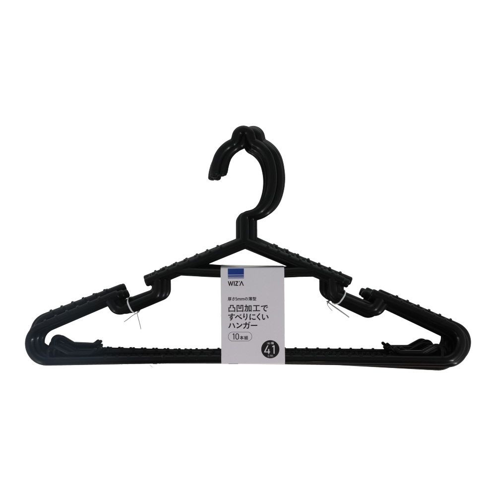 WIZ'A ウィザ 凸凹加工ですべりにくいハンガー10本組, ブラック, 10本組