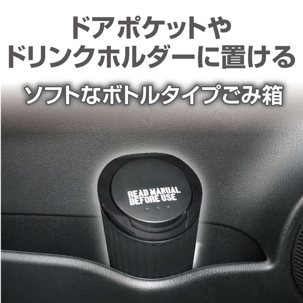 星光　ソフトダストボトルＢＫ　ＥＮ26, ブラック, H182×W83×D83mm