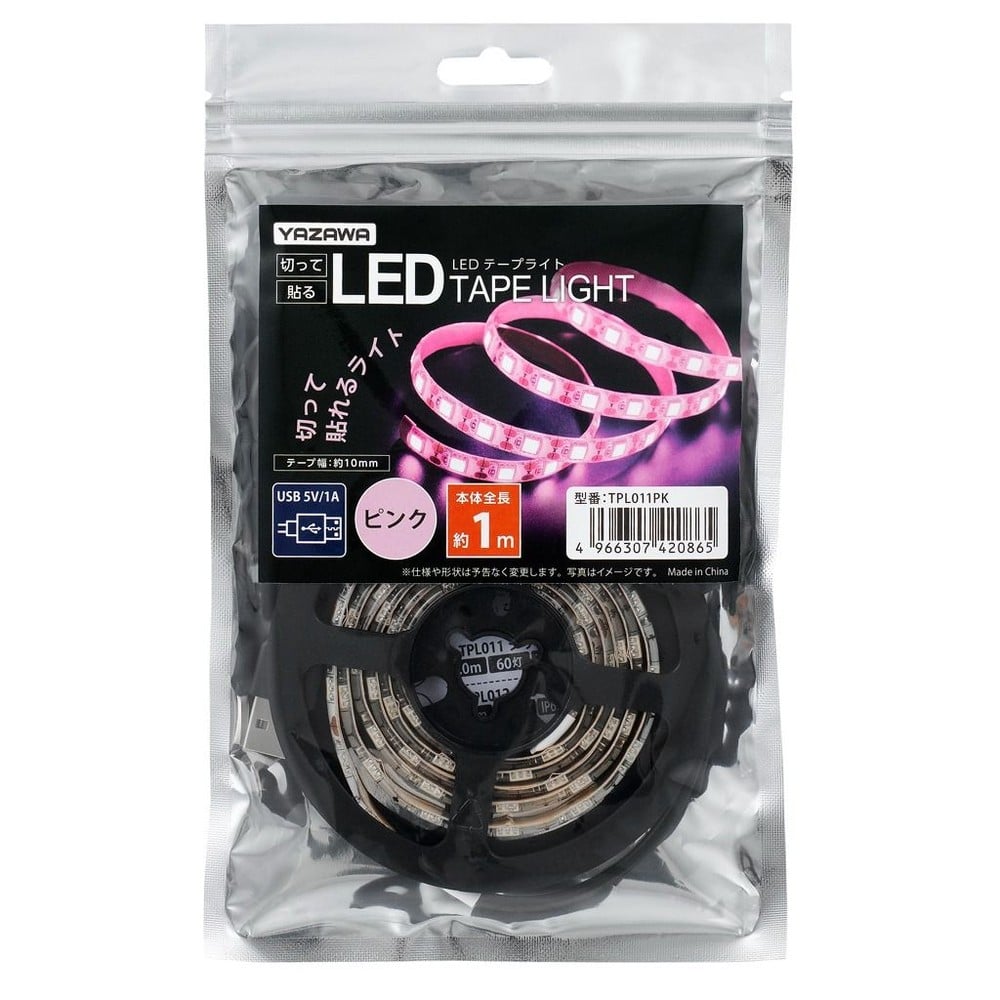 ヤザワ テープライト 1m TPLO11PK ピンク, ピンク, 1.0m