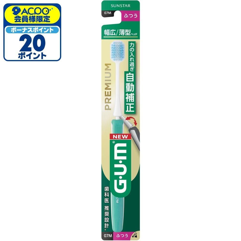 GUM（ガム）　プレミアムブラシ#07　６列幅広ヘッド　ふつう, 6列幅広, ふつう