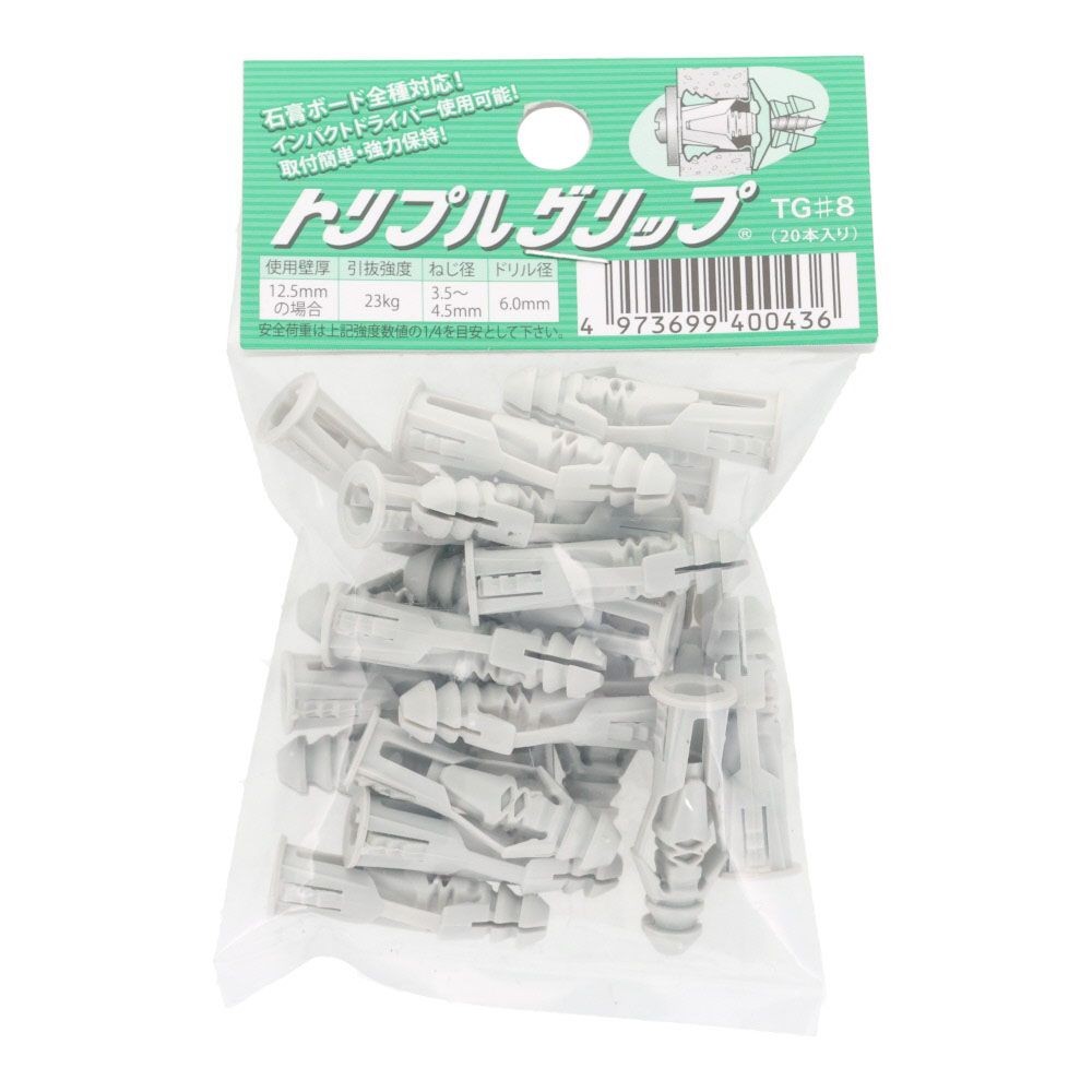 トリプルグリップ　ＴＧ＃８　２０本入, 白, 20本入り