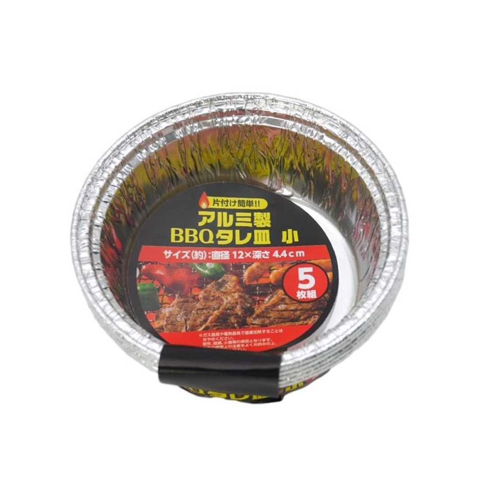 アルミ製　ＢＢＱタレ皿, 5枚組（小）, 小