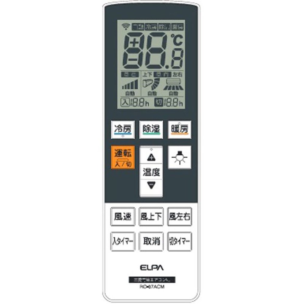 エアコンリモコン 三菱用 RCーAC37MI, その他カラー1, その他サイズ1