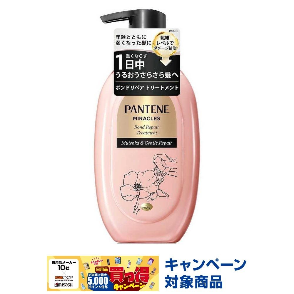 P＆G　パンテーン　ミラクルズ　サルフェート無添加＆ジェントルリペア　トリートメント　ポンプ　４４０ｇ, トリートメント, 440g