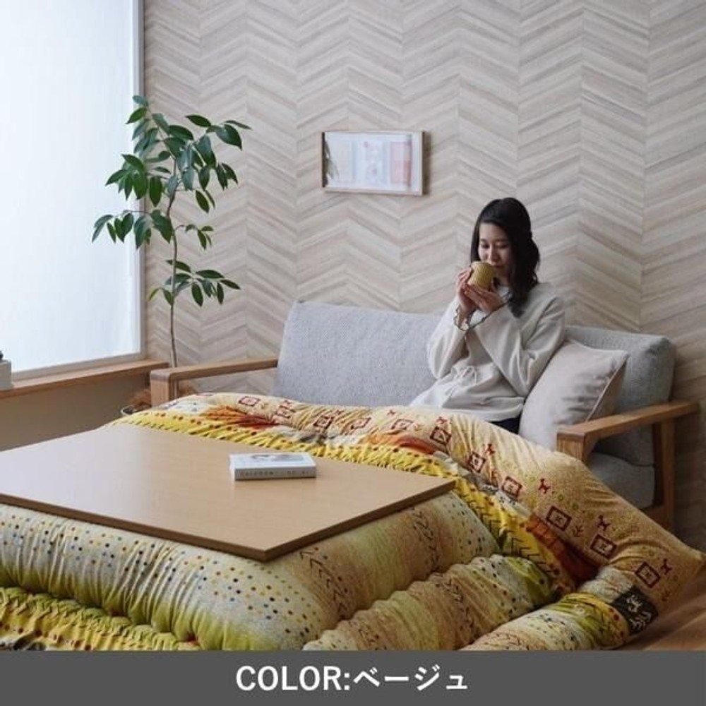 イケヒコ こたつ布団 掛布団 『アルノア』  ベージュ 【メーカー直送・代引不可】, ベージュ, 205&times;205cm