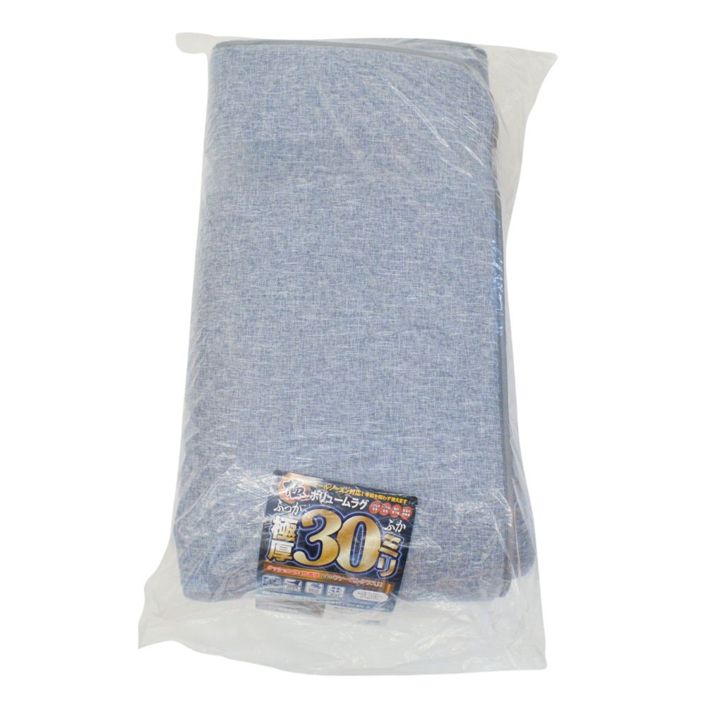 WIZ'A ウイザ　極ボリュームラグ　約１８５&times;２４０, グレー, 185&times;240cm