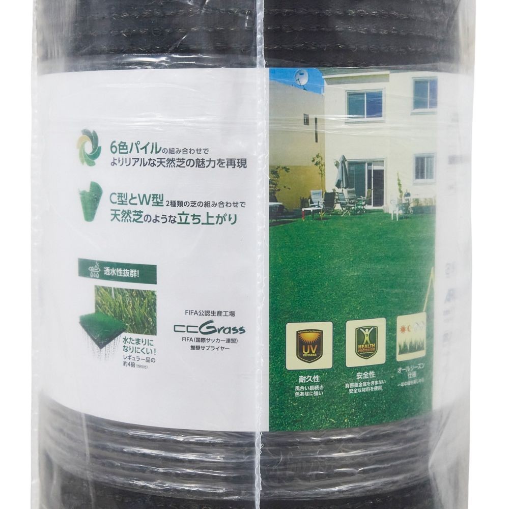 ウィザ WIZ'A 防草リアル人工芝（静電気が起きにくい）３０ｍｍ１&times;１０ｍ, 防草タイプ, 1&times;10m