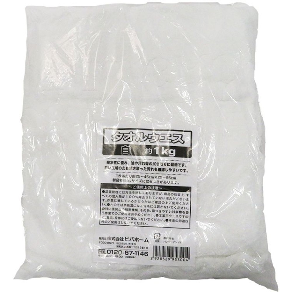 タオルウエス　1ｋｇ, ホワイト, 約1.0kg