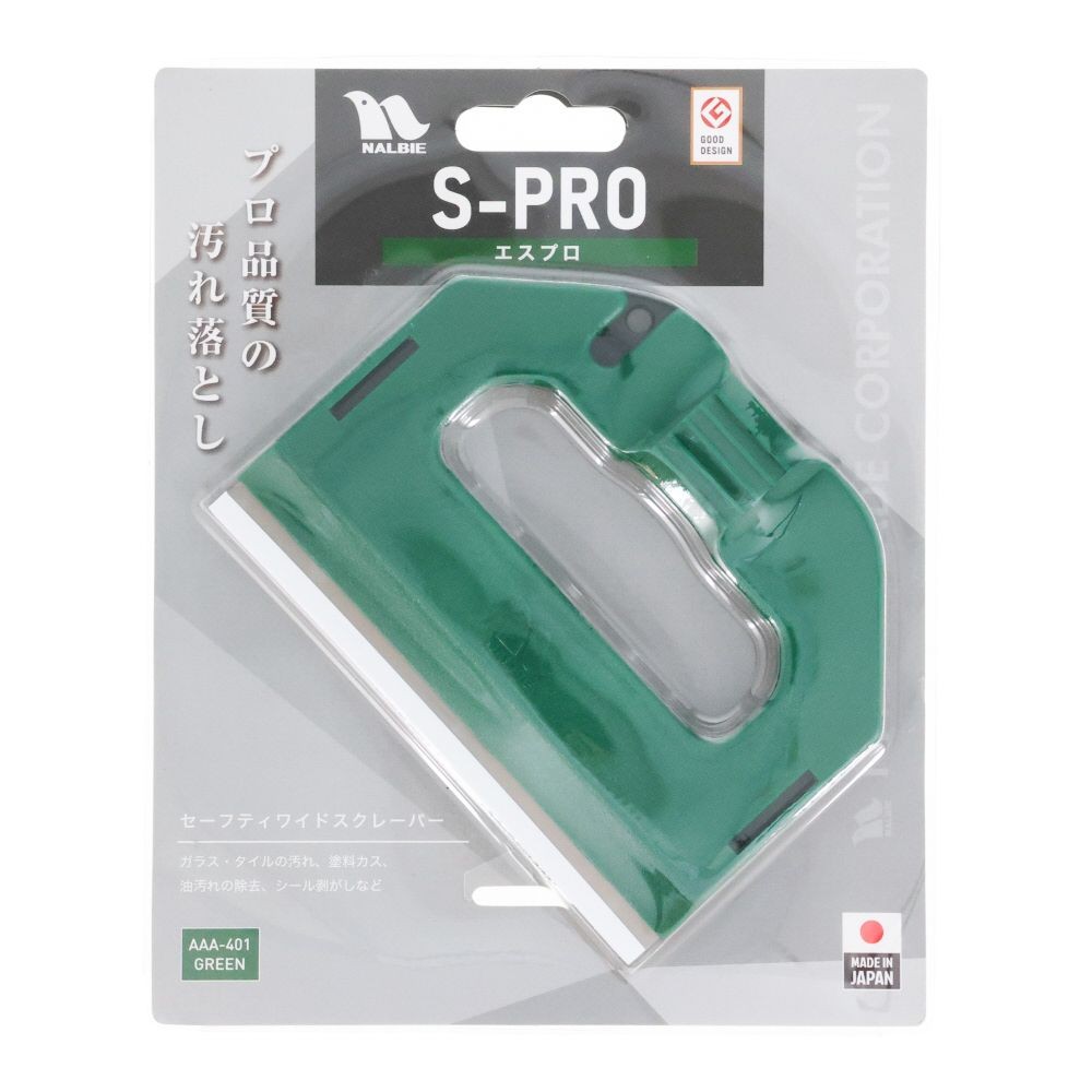 ナルビー　スクレーパー　S-PRO　グリーン, グリーン, ワイド