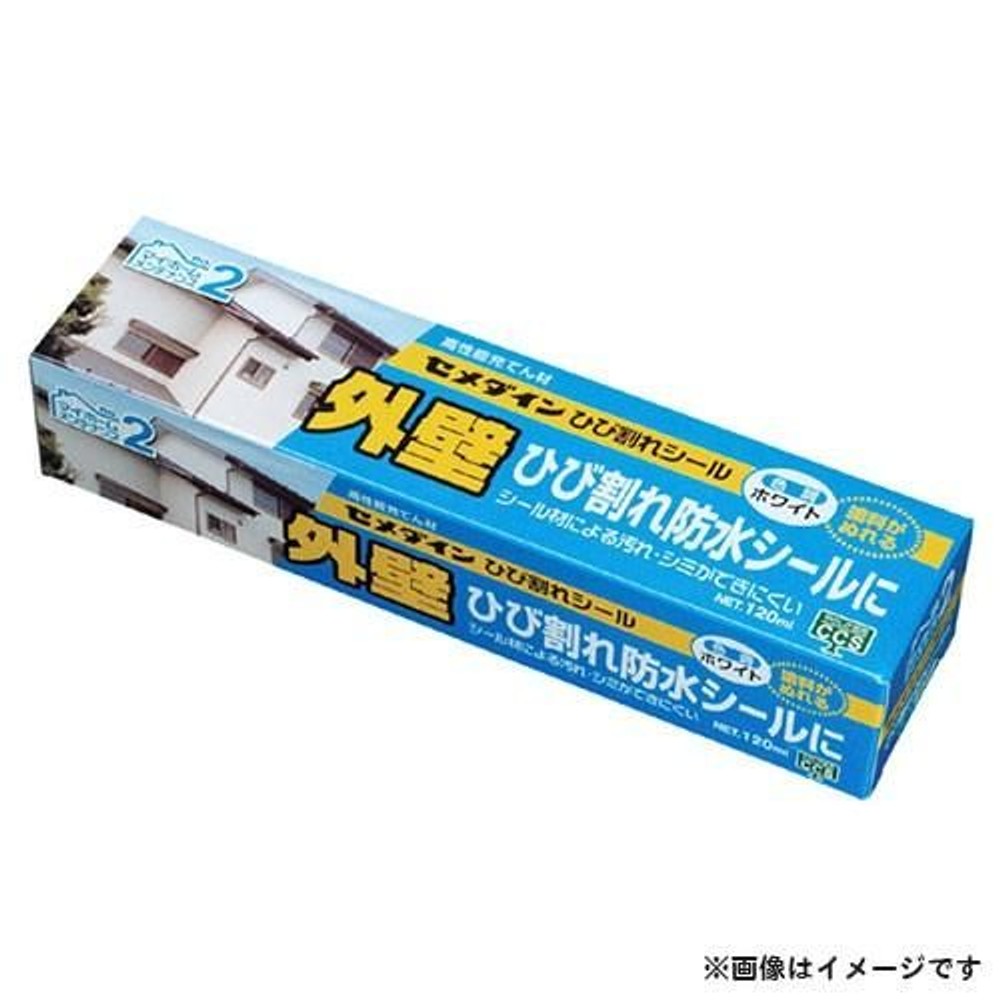セメダイン 高性能充てん剤 ひび割れ補修用 120ml, グレー, 120ml