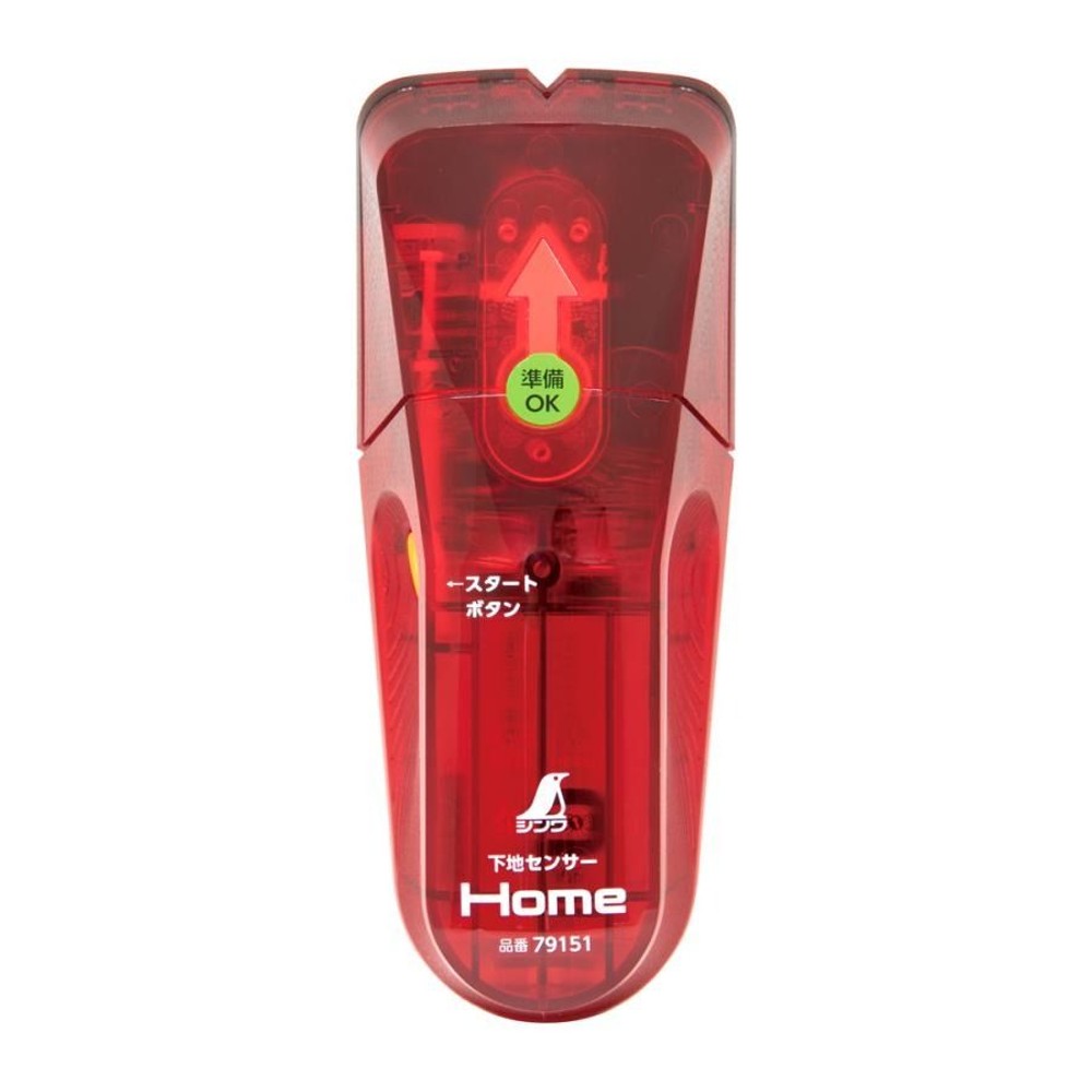 シンワ測定 下地センサー Home 79151, 赤, 幅54&times;奥35&times;高136mm