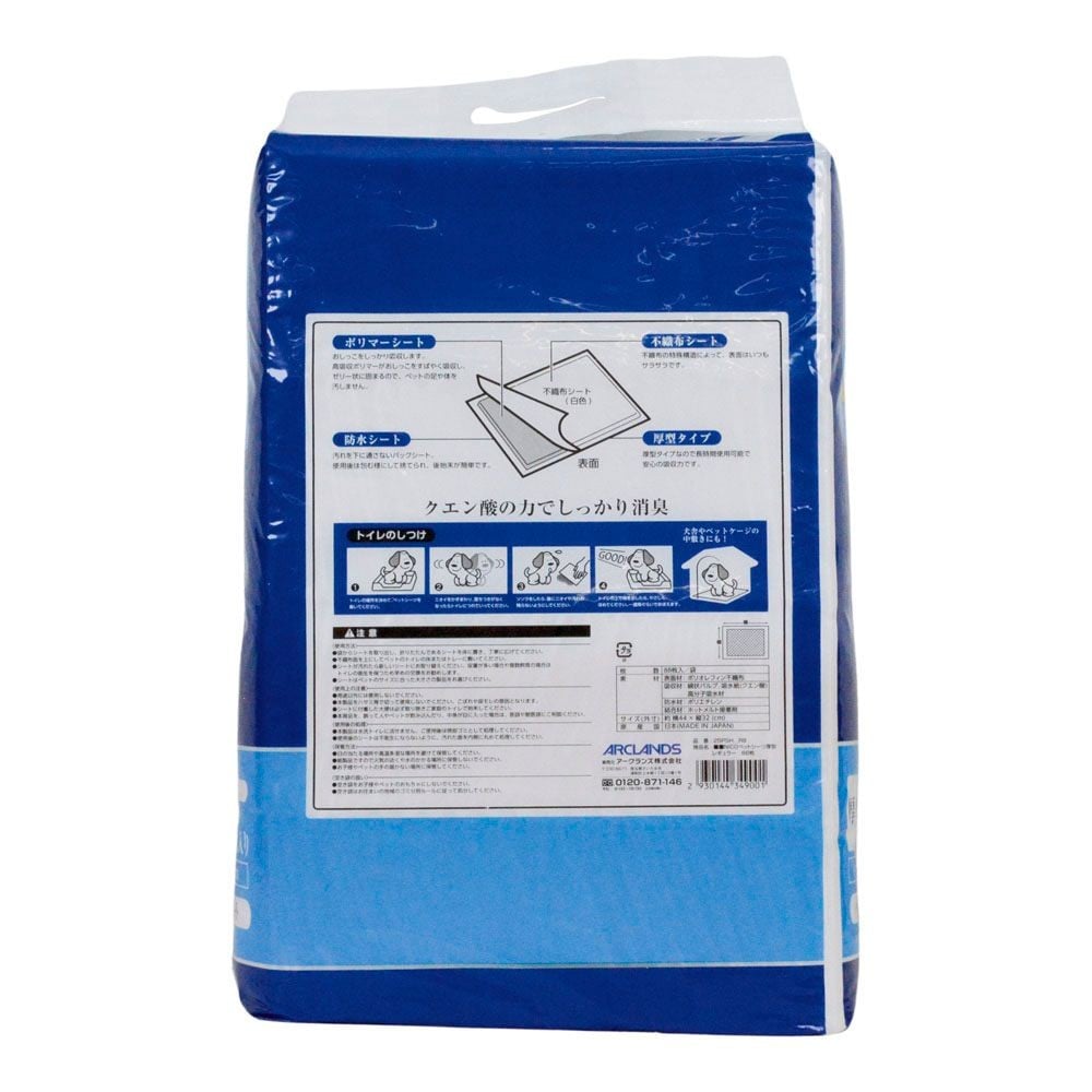 NICOペットシーツ厚型　レギュラー　８８枚入り　44&times;32cm, ８８枚, レギュラー
