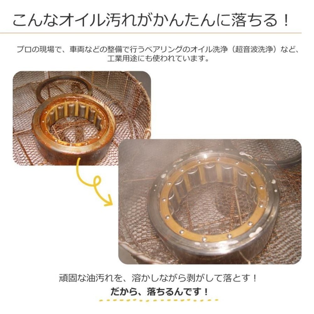 WIZ'A ウィザ プロ用 強力 油落としクリーナー スプレータイプ 500ml 156271, 油落とし用, 500ml