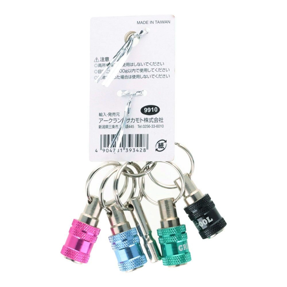 GT 携帯用ビットホルダー 4個&キーアダプター1本付 KHーRBBG5N, アソート, 六角軸
