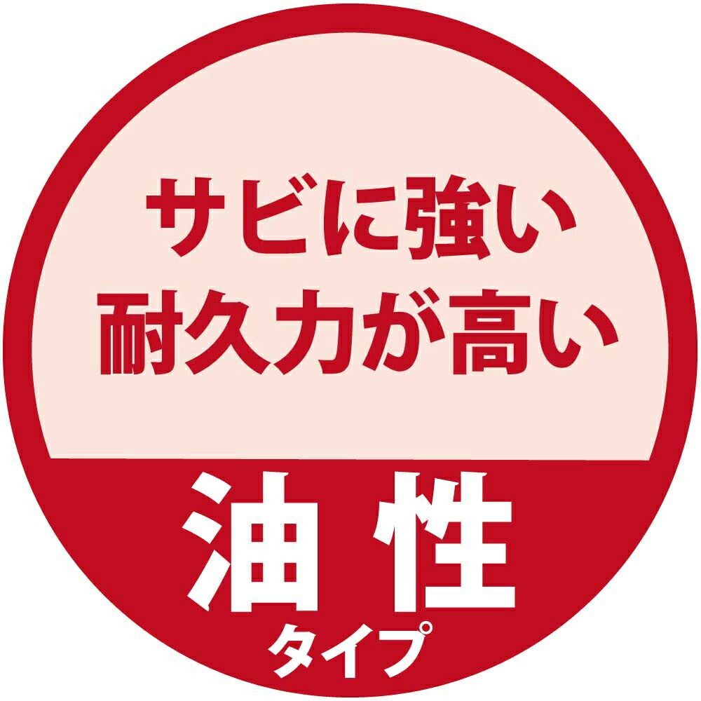 カンペハピオ　速乾エポキシさび止め　あかさび色　7Ｌ, あかさび色, 7.0L