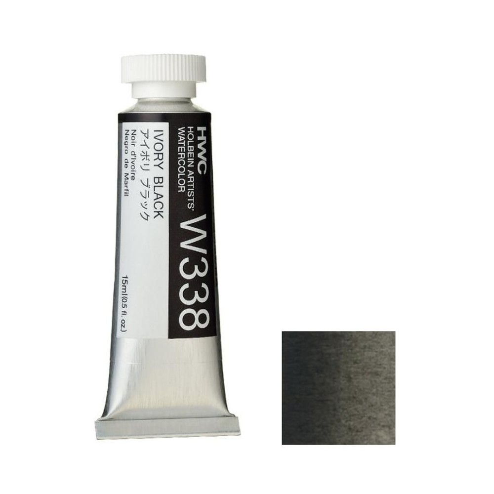 ホルベイン 透明水彩絵具 5号 (15ｍｌ) W338 アイボリ ブラック, W338アイボリブラック, 5号 (15ml) 
