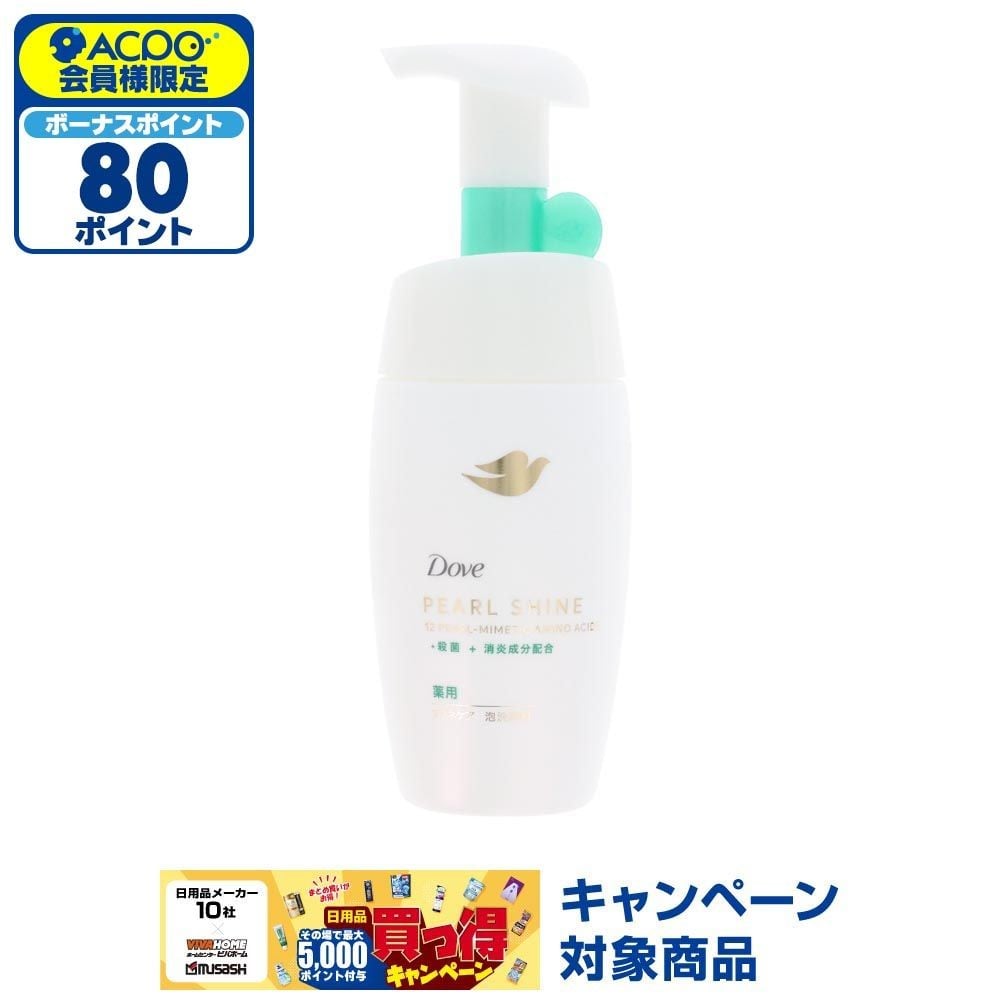 ダヴ　パールシャイン　薬用アクネケア　泡洗顔料　本体, 泡洗顔料, 170ml