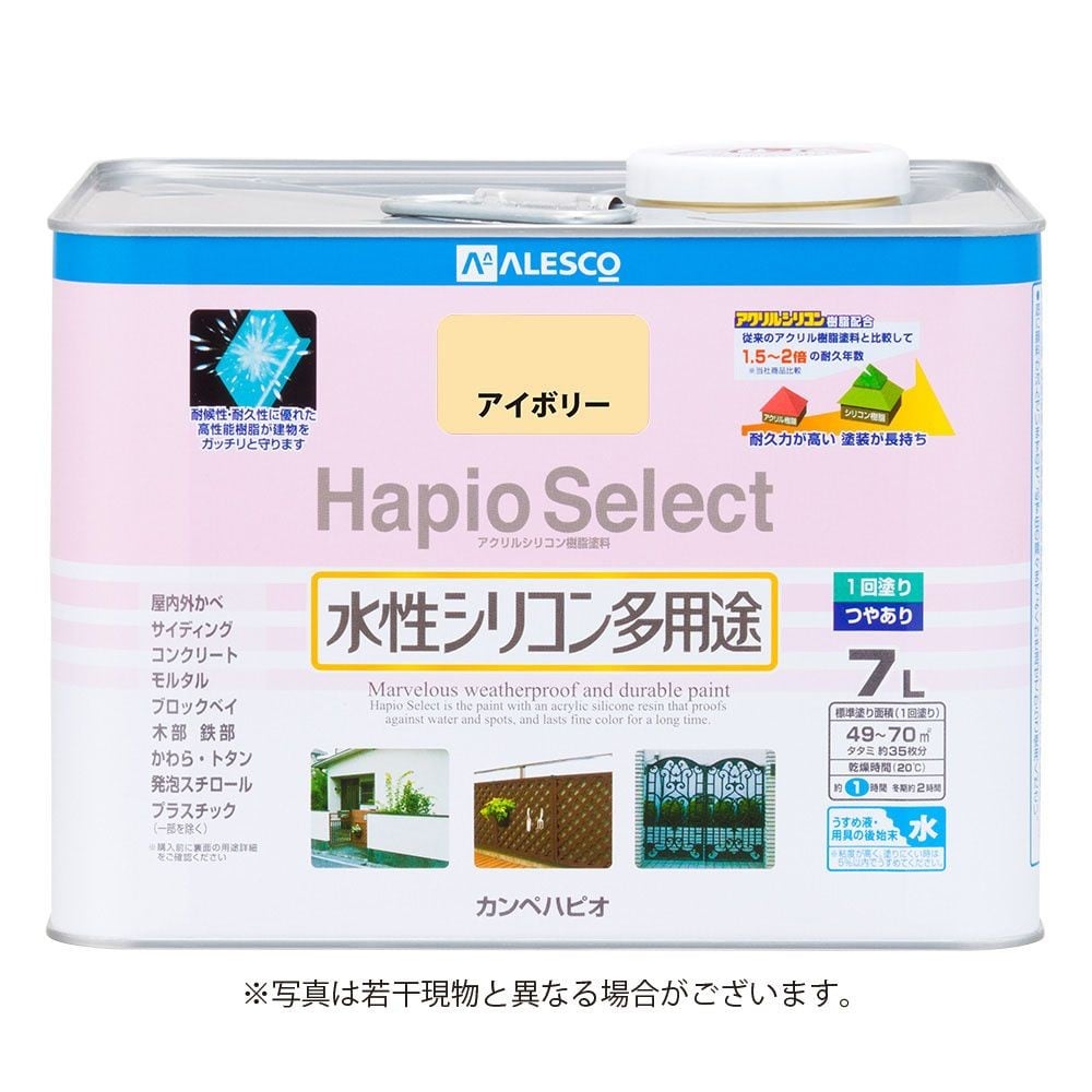 カンペハピオ　水性シリコン多用途塗料　つやあり　ハピオセレクト, ミルキーホワイト, 7.0L