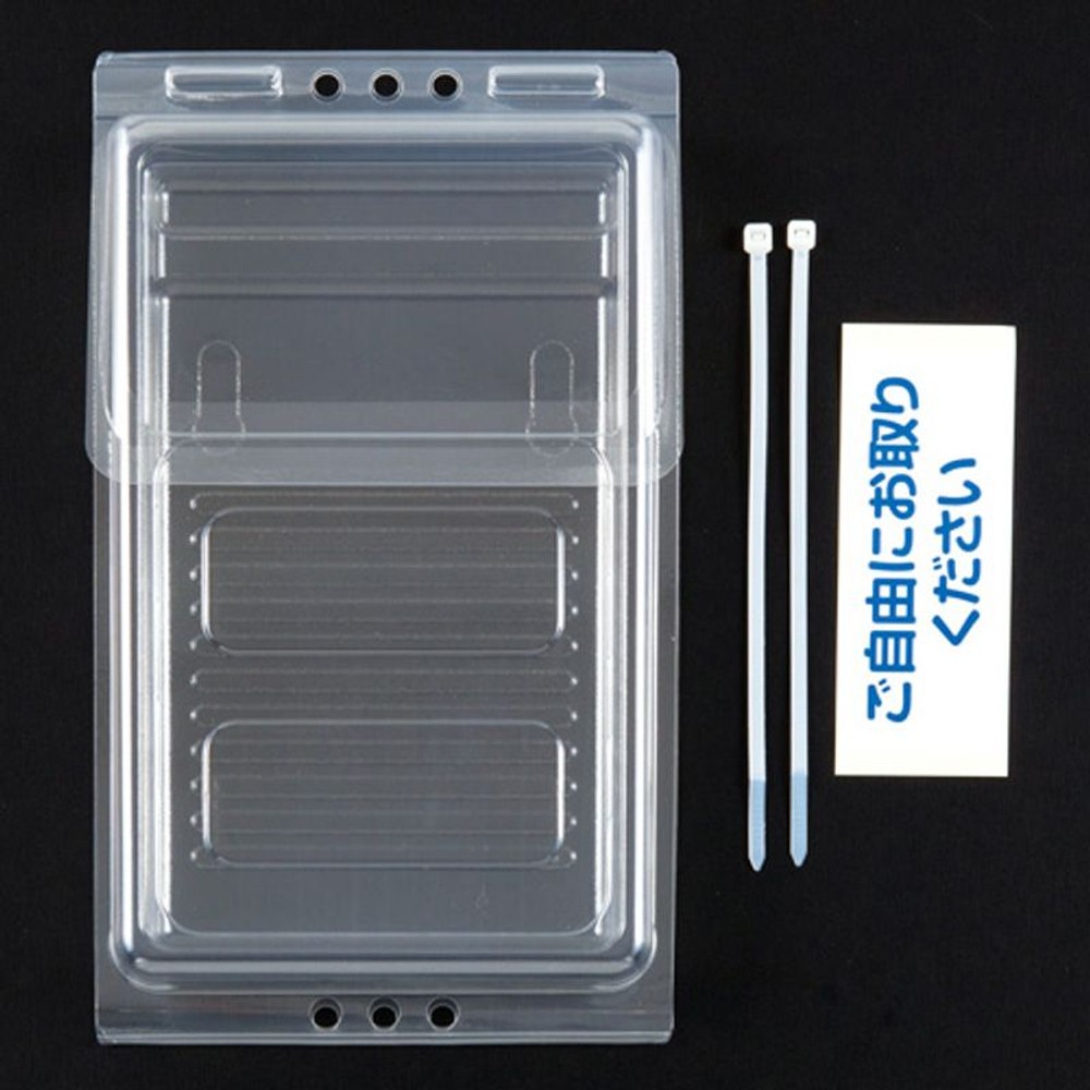 屋外用カタログポスト, 透明, A4/3つ折/長3封筒