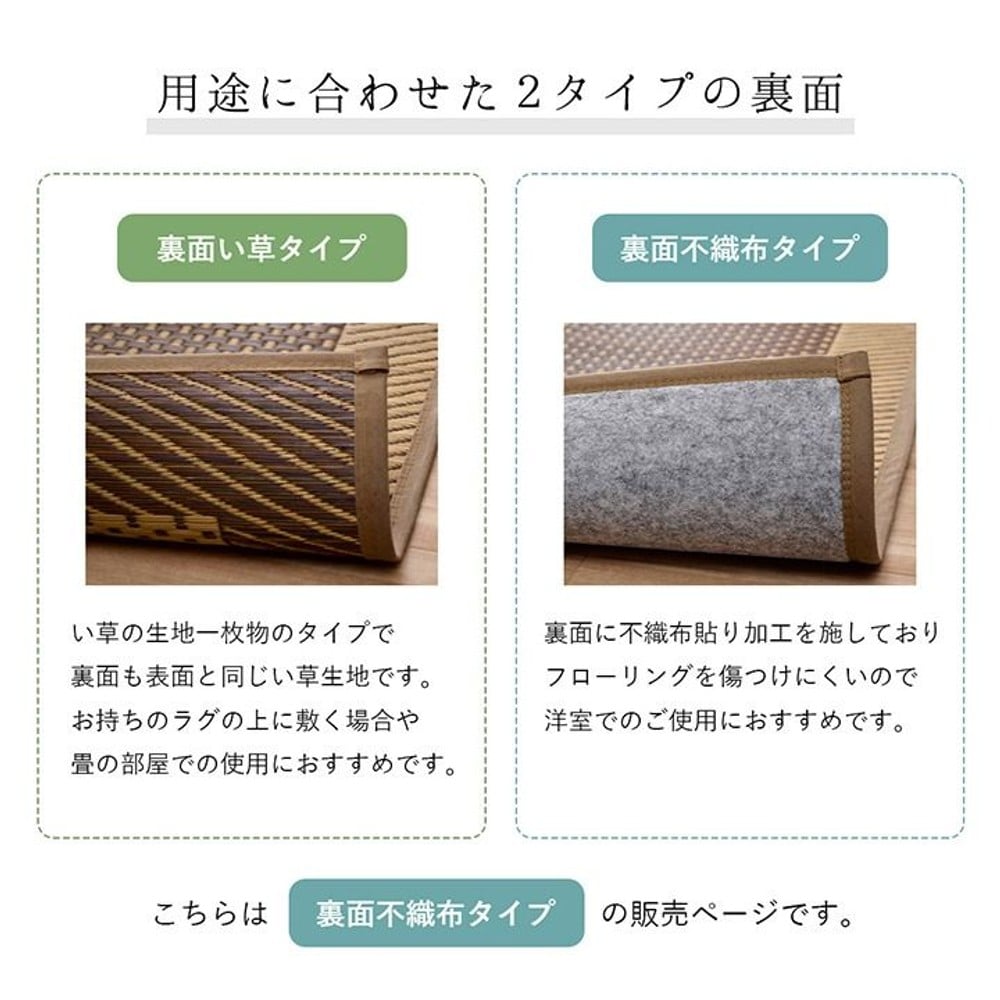 イケヒコ 夏用 ふっくらい草ラグ シンプル ベージュ 【メーカー直送・代引不可】, ベージュ, 191&times;191cm