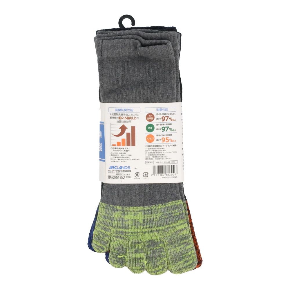 WIZ'A ウィザ 消臭・抗菌　銀イオン６Ｐ　５本指アンクル丈　アソート, 杢柄・アソート, 25.0〜27.0cm