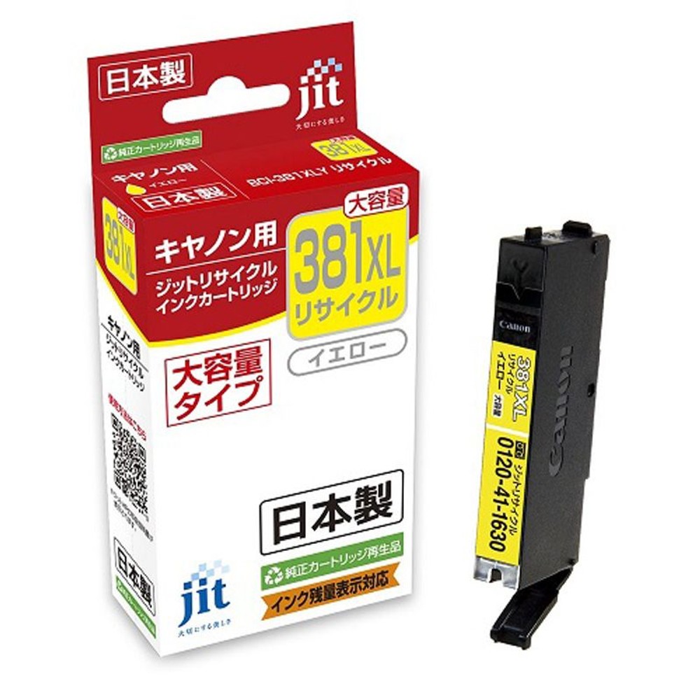 ジット　リサイクルインク　キヤノン用　381　Ｙ, その他カラー１, その他サイズ１