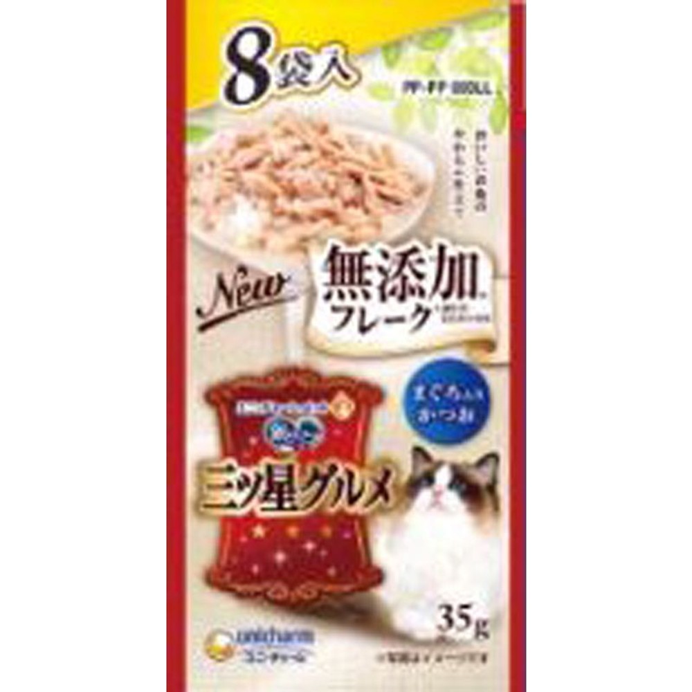 ユニチャーム　三ツ星パウチフレーク無添加鮪鰹35ｇ8袋, その他カラー１, その他サイズ１