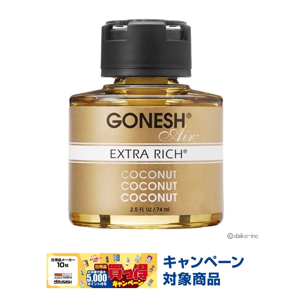 ＧＯＮＥＳＨ　リキッド　ＮＯ．ココナッツ, ココナッツ, 74ml