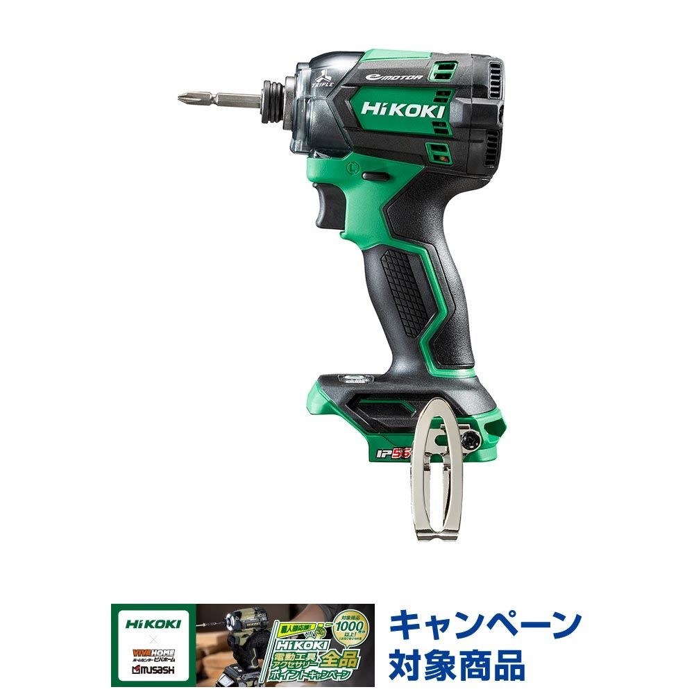 ハイコーキ　HIKOKI １８ＶインパクトＤＶ（本体のみ） WH18DC, グリーン, WH18DC